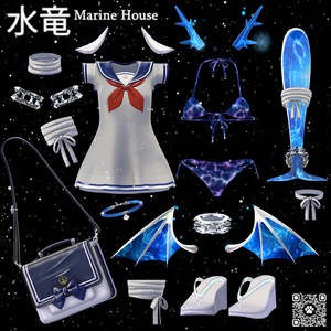 🎁222円🎁✩°🐉【Marine House】🐉°✩ [23 Avatars] 缩略图 5