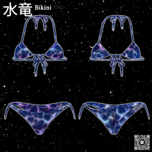 🎁222円🎁✩°🐉【Marine House】🐉°✩ [23 Avatars] 缩略图 6