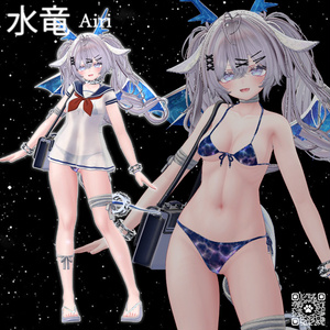 🎁222円🎁✩°🐉【Marine House】🐉°✩ [23 Avatars] 缩略图 18
