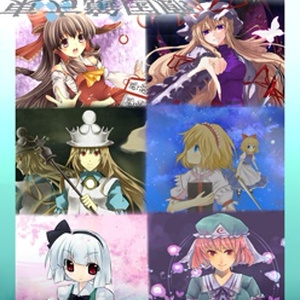 東方鏡国廊 Ⅰ ～鏡の向こうの御屋敷
