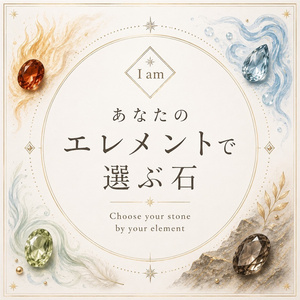 NO.12 cocoさん発見 étoil...