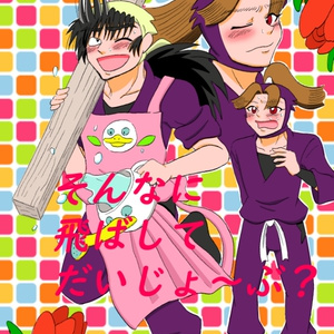 浜守一郎 クラスメイトと夜桜 そのみのイラスト Pixiv