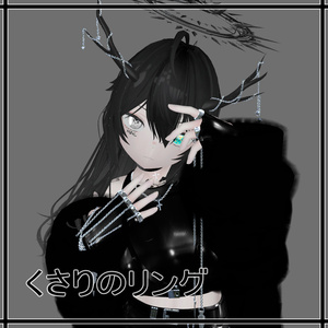 For VRC] Chain Ring