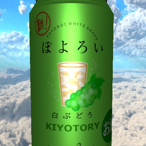 【無料】缶チューハイ「ぽよろい」（3Dモデル）