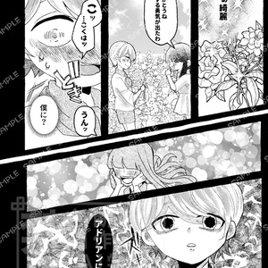 ルカマリ♡両想い♡アンソロジー - toaru niwa - BOOTH