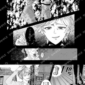 ルカマリ♡両想い♡アンソロジー - toaru niwa - BOOTH