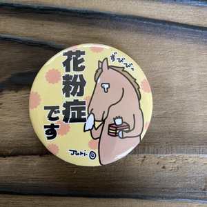 お母さんは競走馬シリーズ - BOOTH