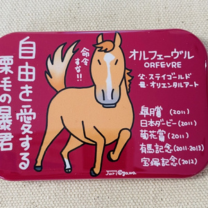 おがわじゅり 直筆サイン入り 額装イラストパネル コントレイル おがわじゅり 直筆サイン入り 額装イラストパネル コントレイル 2025年