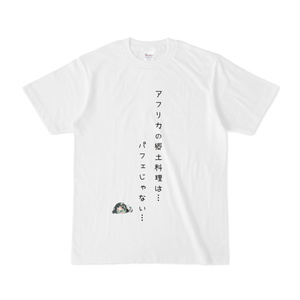 유라노 고양이와 T 셔츠