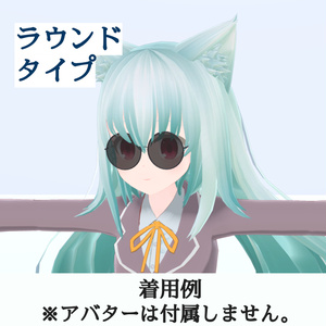 サングラス_3種セット（UnityPackage形式） 缩略图 4