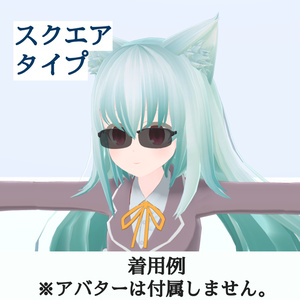 サングラス_3種セット（UnityPackage形式） 缩略图 3