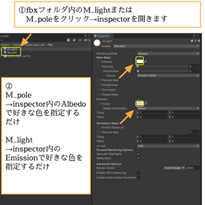 シンプル街灯セット（UnityPackage） 缩略图 7