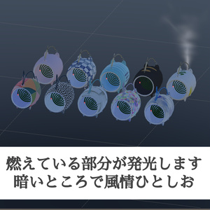蚊取り線香と蚊遣り豚のセット（UnityPackage） 缩略图 3