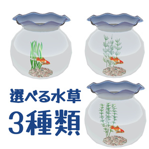 動く金魚鉢_パーティクル/アニメーション付（UnityPackage） 缩略图 2