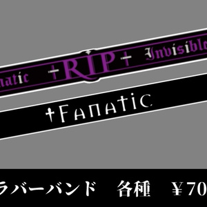 †Fanatic - ラバーバンド
