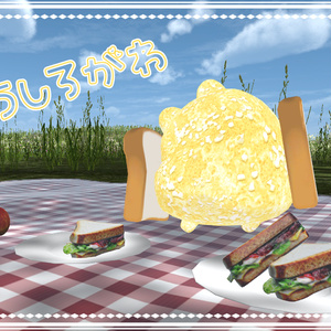 【無料】たまごスプレッドはむTexture【FREE】 缩略图 3