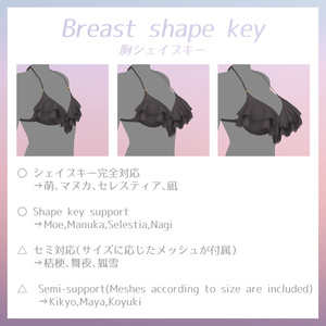 【7アバター対応】フリルビキニ＆ラッシュガード 缩略图 14