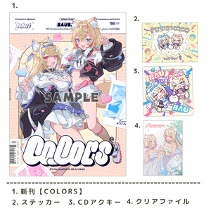 まらしぃ　幻想遊戯　Boss Extra&amp;Electric　限定特典付きセット 幻想遊戯 BOSS Extra Electric セット - メルカリ