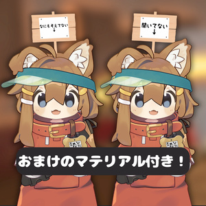 【MA対応】頭から生えてくる! 寝落ち看板 缩略图 2