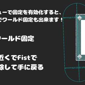 【MA対応】多機能アバターペン Veiled Trace 缩略图 4