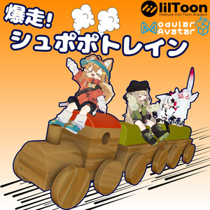 [MA Compatible] Full Speed! Shupopo Train