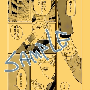 C103 新刊セット - sweets buffet - BOOTH