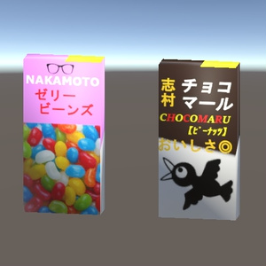 【3D小物】8時に全員が集まりそうなコンビニセット 缩略图 3
