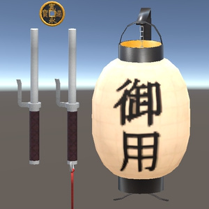 【3D小物】江戸時代の捕り物道具セット（十手、三道具、弓張提灯、寛永通宝） 缩略图 3