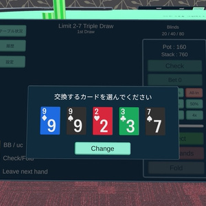 VRC Poker Ver2【Udonギミック】 缩略图 11