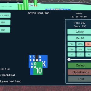 VRC Poker Ver2【Udonギミック】 缩略图 10