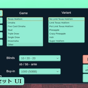 VRC Poker Ver2【Udonギミック】 缩略图 7