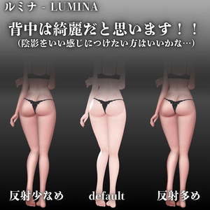 【全アバター対応汎用肌マテリアル】 どうにでもなれマテリアル！ おまけ付き 缩略图 10
