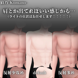 【全アバター対応汎用肌マテリアル】 どうにでもなれマテリアル！ おまけ付き 缩略图 11