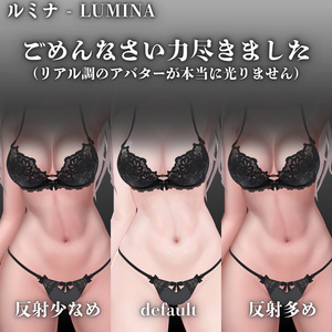 【全アバター対応汎用肌マテリアル】 どうにでもなれマテリアル！ おまけ付き 缩略图 8