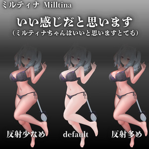 【全アバター対応汎用肌マテリアル】 どうにでもなれマテリアル！ おまけ付き 缩略图 6