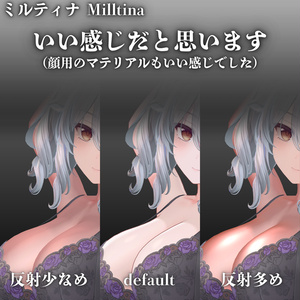 【全アバター対応汎用肌マテリアル】 どうにでもなれマテリアル！ おまけ付き 缩略图 5