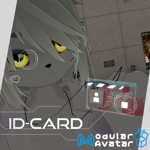 【アクセサリー】ID-CARD【Modular Avatar対応】