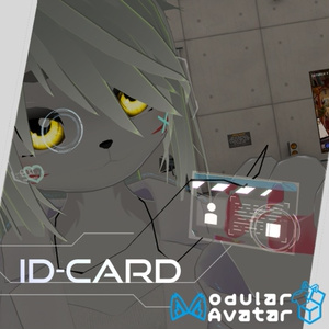 【アクセサリー】ID-CARD【Modular Avatar対応】