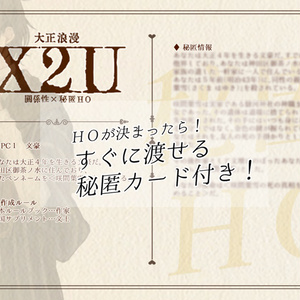 クトゥルフ神話TRPGシナリオアーカイブ集】SHAPE of QUALIA クトゥルフ神話TRPGシナリオアーカイブ集】SHAPE of QUALIA