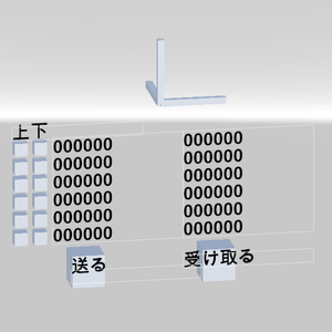 【無料】Constraintで別のItemに６つの数値を同時に送るサンプル