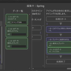 【無料】ModularCS（ClusterScriptをドラッグ＆ドロップで作るやつ）
