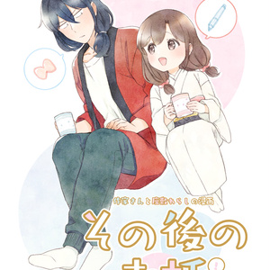 オリジナル マンガ家先生と座敷わらし 最終話宣伝です 月2回更新 ぬっくのマンガ Pixiv