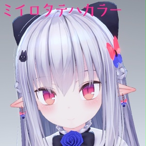 Crystal Butterfly 缩略图 3