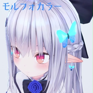 Crystal Butterfly 缩略图 5
