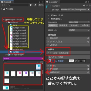 くらげスリッパ 缩略图 9