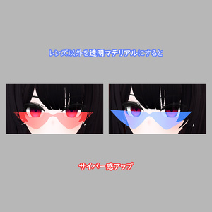 ネオン ストライプ グラス // Neon Striped Glasses 缩略图 2