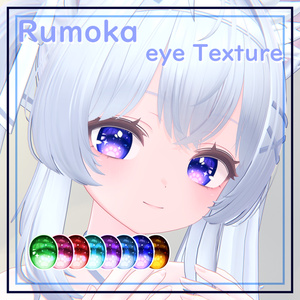 Eye Texture for Rumoka 「るもか」