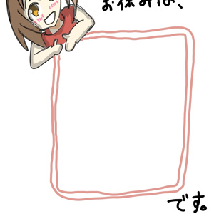 POP(今月のお休みのお知らせ)