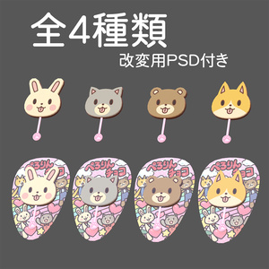 ぺろりんチョコ 缩略图 3
