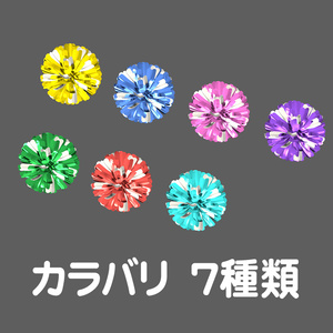 たんぽぽポンポン 缩略图 2